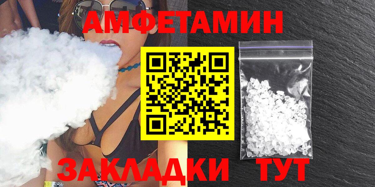 ТГК Тавда