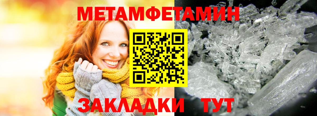 Амфетамин VHQ Тавда