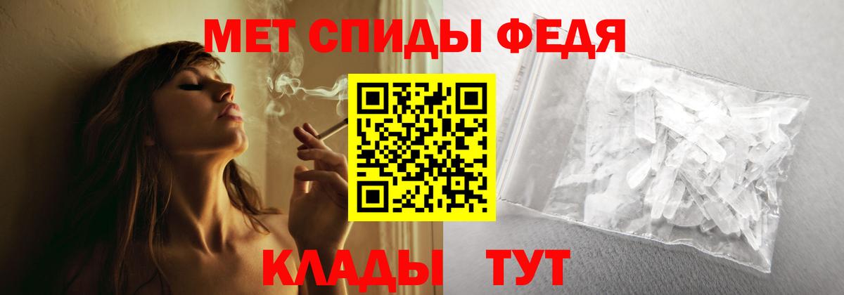 Amphetamine 97%  Amphetamine  Тавда  Вход с VPN 