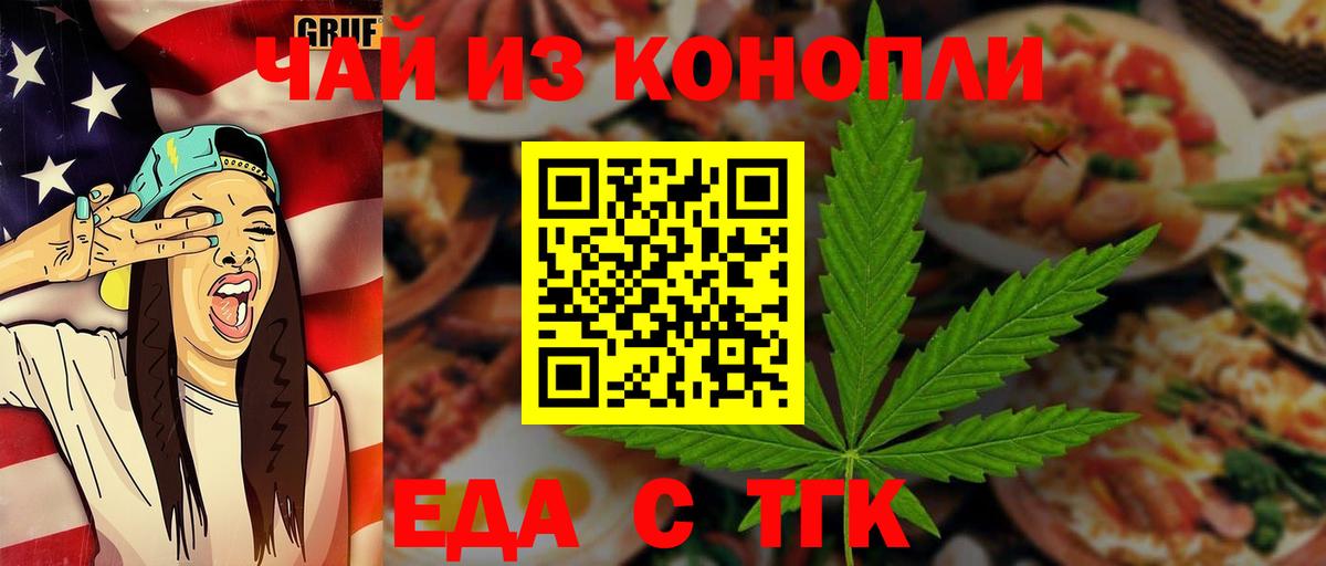 Тавда  Вход с VPN  MDMA  Мефедрон кристаллы  Сколько стоит  Экстази  КОКАИН  Бошки Шишки  ГАШИШ 