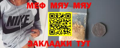 MESCALINE Малгобек
