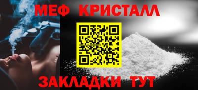 каннабис Мариинск