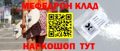 каннабис Мариинск