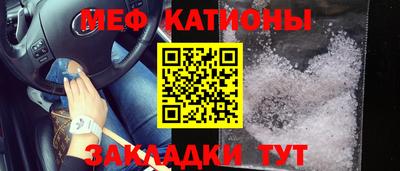 каннабис Мариинск