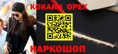 MESCALINE Малгобек