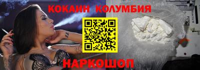 MESCALINE Малгобек