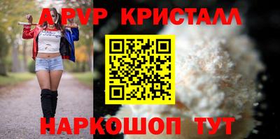 ALPHA PVP Малоярославец