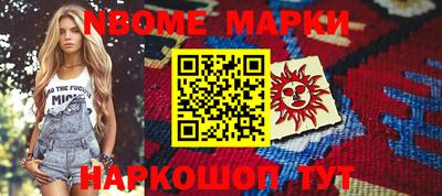 каннабис Мариинск
