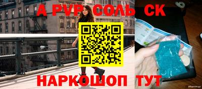 MESCALINE Малгобек