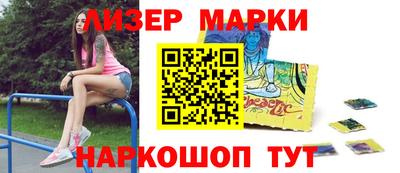MESCALINE Малгобек