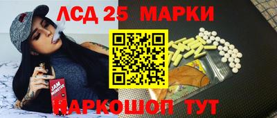MESCALINE Малгобек