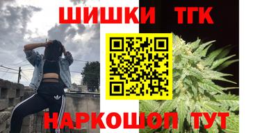 каннабис Мариинск