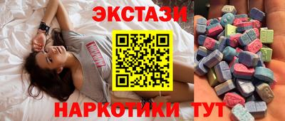 каннабис Мариинск