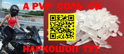ALPHA PVP Малоярославец