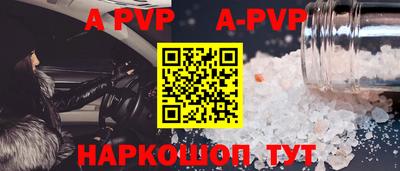 ALPHA PVP Малоярославец