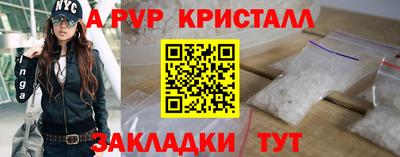 ALPHA PVP Малоярославец