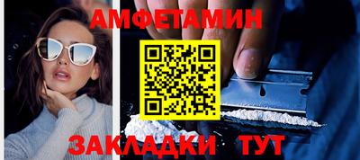 каннабис Мариинск