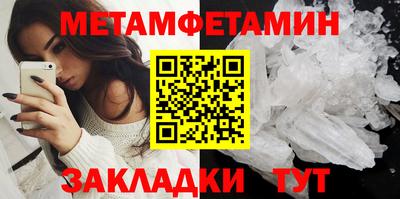 каннабис Мариинск