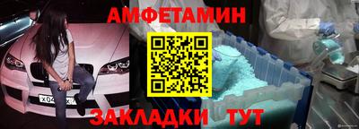 каннабис Мариинск