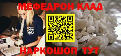 каннабис Мариинск