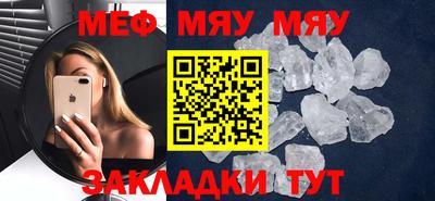 каннабис Мариинск
