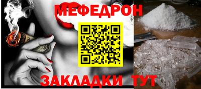 каннабис Мариинск