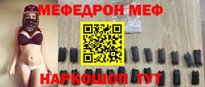 каннабис Мариинск