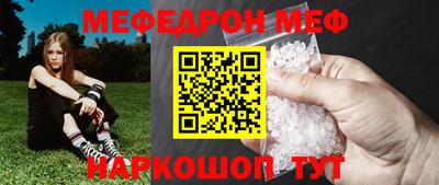 MESCALINE Малгобек