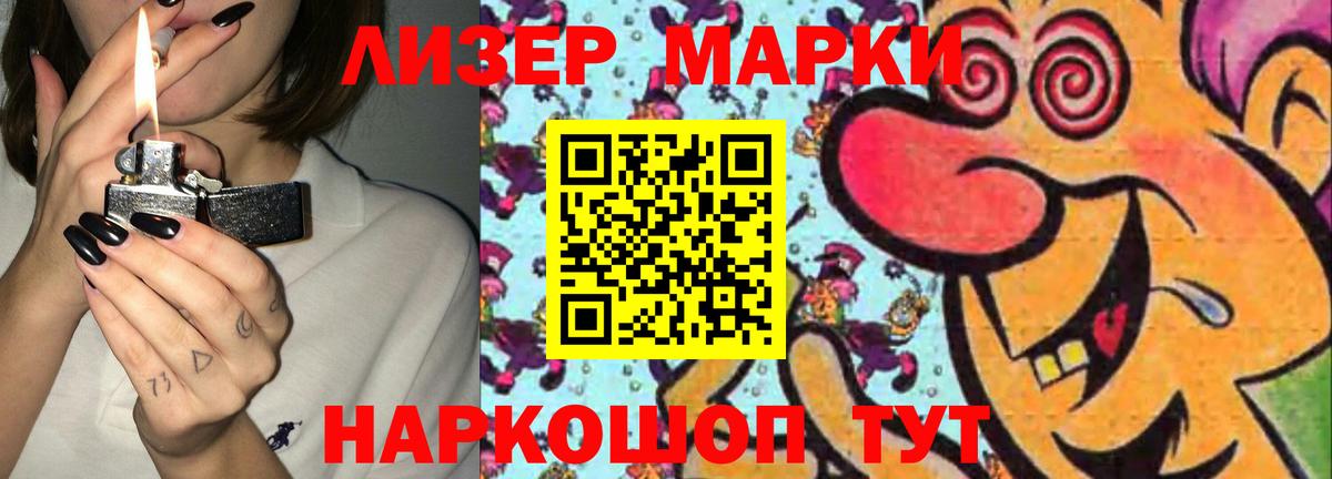 LSD-25 экстази кислота  Вход с VPN  Тавда  Лсд 25 экстази ecstasy 