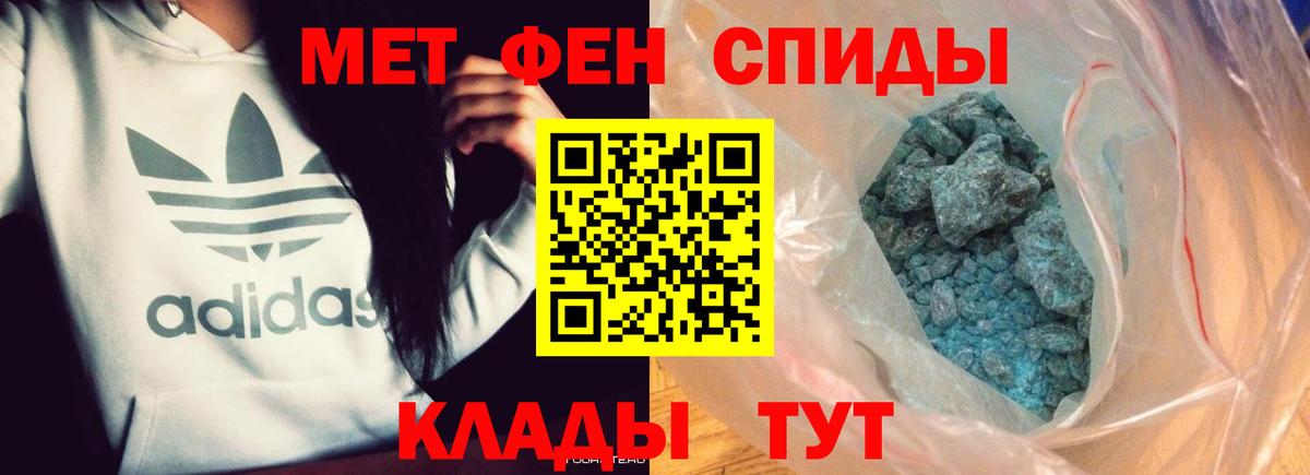 Тавда  Первитин винт  Вход с VPN  Первитин винт 
