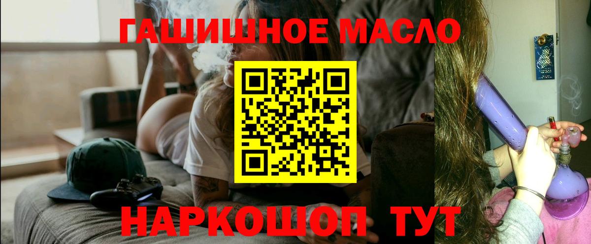 ТГК Wax  ТГК жижа  Тавда  Вход с VPN 