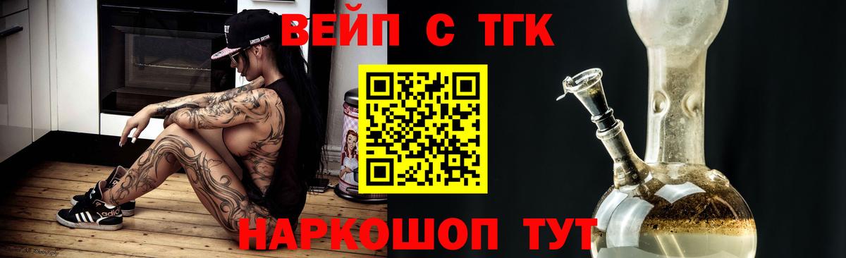 Дистиллят ТГК концентрат Тавда