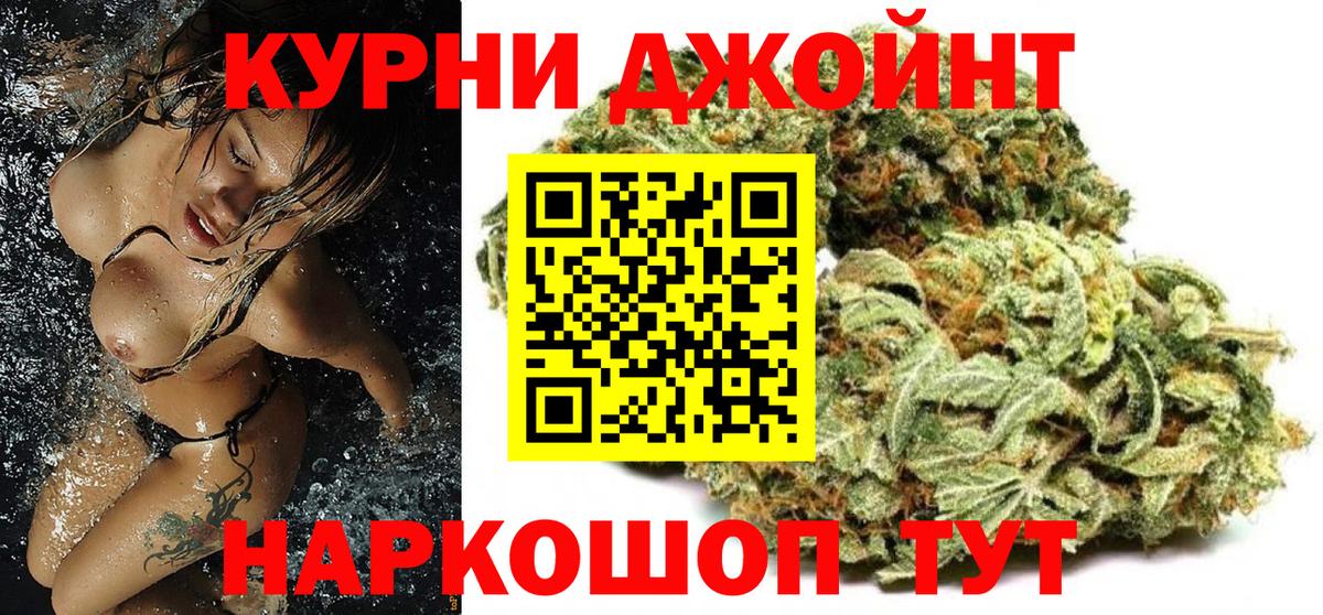 Бошки Шишки LSD WEED Тавда